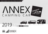 ANNEX CAMPING CAR ALL LINE-UP 2019-20 SPEC ＆ PRICE